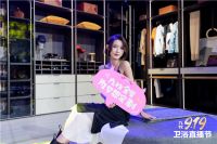 燃爆全国！销售额破11亿！九牧919卫浴直播节再创巅峰