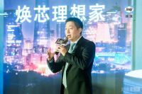 专访青山周平&马长欣&王晓丽：让设计赋能健康睡眠