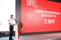 雅琪诺优客计划项目洽谈会盛装启程