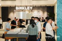 利剑行动 蒂造大商：柏克利倍速盈利系统招商峰会盛大开幕