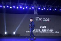 来自意大利的原创设计，ALL SHINE&ALICE新品发布9月16日在厦门精彩启幕