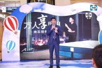 万人享睡 丝涟联手青山周平引“焕芯理想家”设计热潮