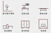 升华岩板正在火热招商中，岩板新时代，迎接新机遇！