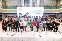 设计私享会| “向城市智敬”，瑞士恩仕探索城市建设与智慧设计的旅程