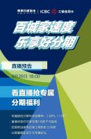 金九银十装修季，东易日盛专属福利让您装修没压力