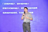 切入万亿级市场 单分享打造舒适智能家居B2b线上采销平台