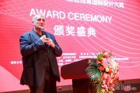 荣誉时刻 | 王凡熙获得2020金创意奖国际创新设计奖