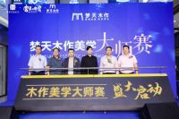 玩转国潮，跨界“不拉胯”！梦天“梦享国潮，天作之和”开启文化升级