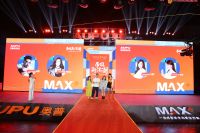 奥普MAX+吊顶新浪潮 时尚跨界潮趴不夜城