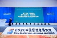 专访邱步：诚信&创新  A.O.史密斯坚持盈利性增长