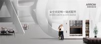 箭牌家居定制瞄准行业劲风口，战略选商发力出击！