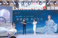 慕思歌蒂娅携歌手弦子，相约福州分享睡眠美学