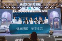 慕思歌蒂娅携歌手弦子，相约福州分享睡眠美学