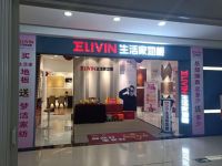 载誉而行,坚持初心 | 今日设计星·良工饰家装饰杯评选圆满落幕！