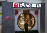 载誉而行,坚持初心 | 今日设计星·良工饰家装饰杯评选圆满落幕！