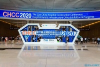 欧洲中央空调CLIVET开启CHCC2020全球视野 共谋医疗健康服务新格局