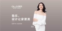 国庆探店｜我乐橱柜3大优势 让我乐成家庭装修品质之选
