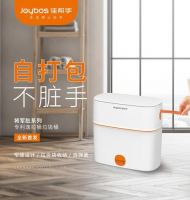 “全民追圾”进行时,佳帮手倡导弯腰捡拾助力世界清洁日