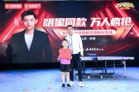 奥运冠军张继科携手大自然地板走进济南，为粉丝用户送惊喜