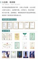 好莱客艺术整装八大优势为家护航 开启安心装修时代