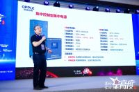 欧普照明苑斌:充分发挥四大核心优势, 为智慧消防建设添砖加瓦