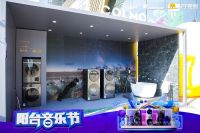 小阳台也有大梦想，美的系绘制洗护行业新图景