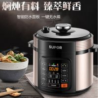 亚细亚瓷砖邀你一起看亚冠,挺中国,多重豪礼庆双节!