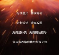 亚细亚瓷砖邀你一起看亚冠,挺中国,多重豪礼庆双节!