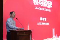 共话在线教育新发展！“长三角协同共育在线教育论坛”在沪举办