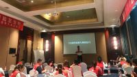 湖南经销商发展会议暨导购接单大赛启动会圆满结束