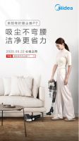 用户体验成竞争新焦点,美的弯折吸尘器弯道超车