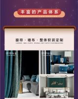 伊伊布舍感恩钜惠|双节狂欢 筑家有礼