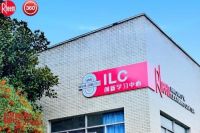 瑞美中国李永胜：与瑞美共成长