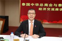 抱团发展：泰国中华总商会、浙江商会与星迈黎亚集团代表举行交流座谈会