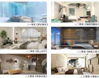 聚焦设计，为酒店业开辟全新视野 首届开元未来酒店空间设计大赛圆满落幕