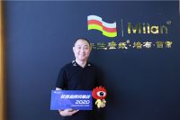 米兰壁纸墙布总经理李涛：践行工匠精神 打造匠心品质