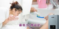 消费群迭代升级 热水器行业蝶变“焕彩”