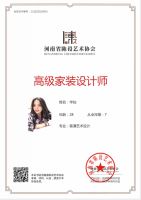 成品房时代的到来加速软装设计行业的向前发展