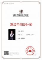 成品房时代的到来加速软装设计行业的向前发展