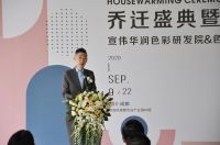 色彩价值服务，开启2.0时代——宣伟华润&色空新址隆重开业