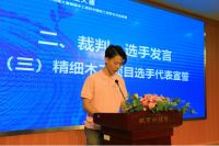 第46届世界技能大赛精细木工项目中国轻工业联合会选拔赛在上海市城市科技学校成功举办