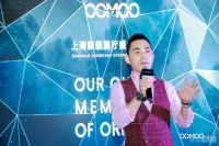 OOMOO之家上海首家概念展厅开业  诠释木作潮定新玩法