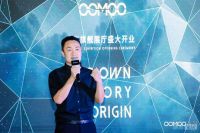 OOMOO之家上海首家概念展厅开业  诠释木作潮定新玩法