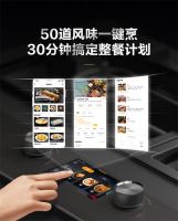 美的悦家套系灶具X9，掀起智能厨房新潮流