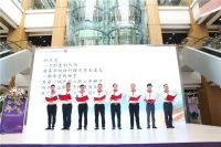 中国大家居教育平台2020开学典礼暨第二届家居营销技能大赛正式开幕