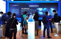 黑科技频现2020中关村论坛 北京叠加态惊艳亮相