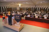 西牛皮现制防水革新研讨会在南京隆重举行