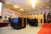 西牛皮现制防水革新研讨会在南京隆重举行