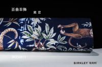 时尚与传统的交融碰撞—解读柏克利“百兽率舞”