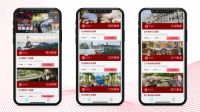 “Go City 旅城”旅行景点通票微信小程序上线 解锁新加坡自由行掌上旅游新姿势